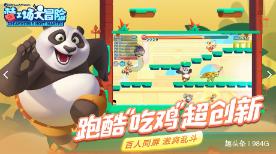 2024年参军，睢宁人一定要知道这些……